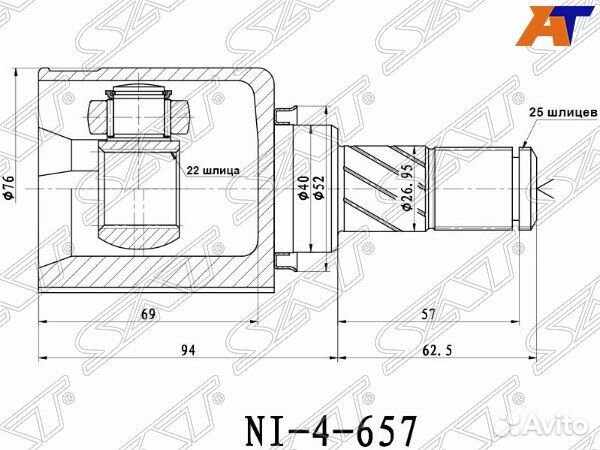 Шрус (Сзади/ Справа/ Внутр) Mitsubishi Pajero 06-20 / Montero 06-