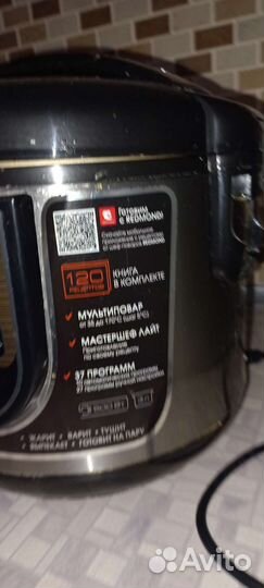 Мультиварка redmond rmc m12, торг