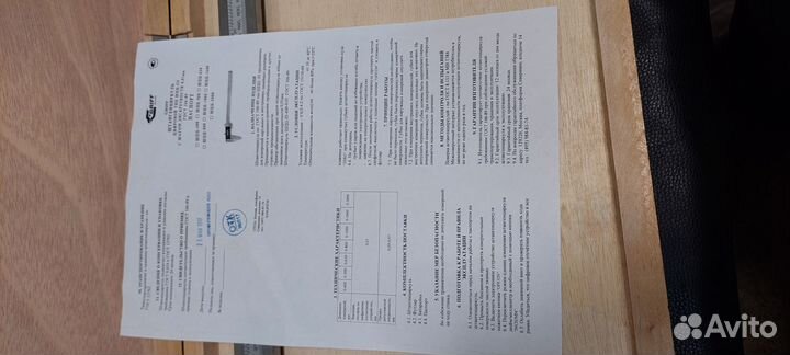 Штангенциркуль Griff Шцц-iii+1000