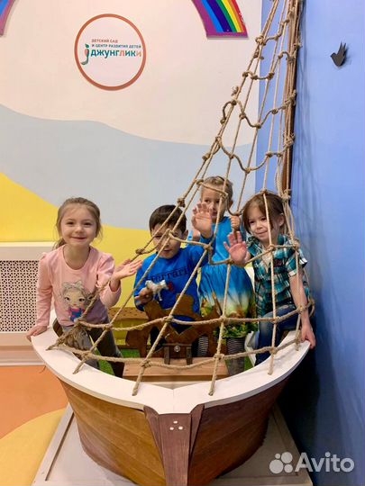 Детская психология