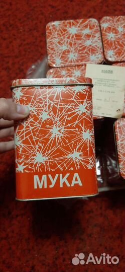 Набор банок, новые, 18 шт