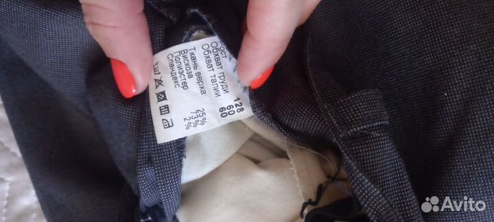 Школьная форма для мальчика, пиджак, брюки 122-128