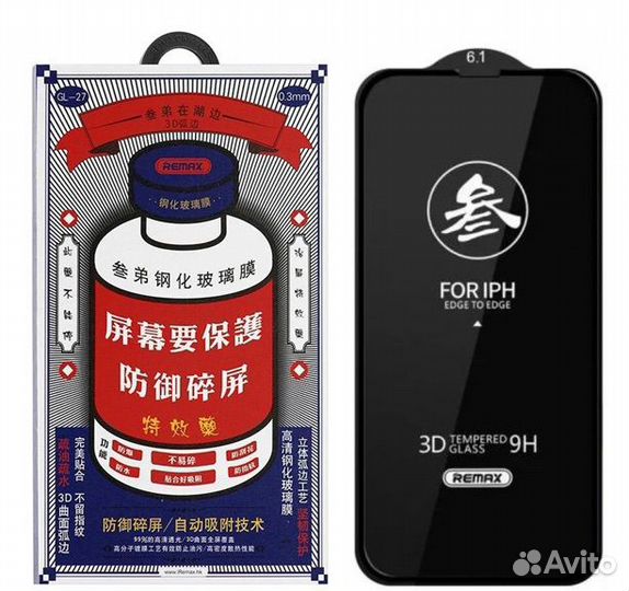 Поклейка защитных стекол на apple технику