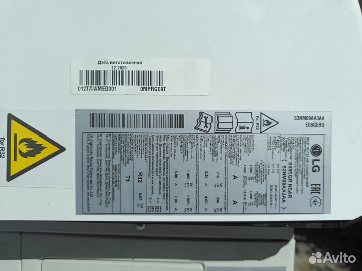 Новый внутренний блок кондиционера LG S09EQR