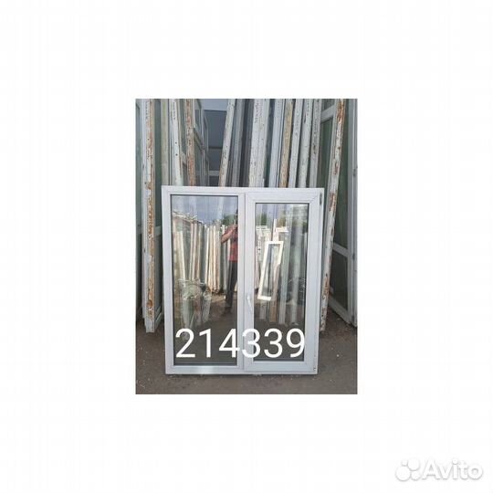 Пластиковые окна Б/У 1420(В) Х 1170(Ш)