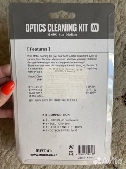 Набор для чистки фотокамеры/видеокамеры