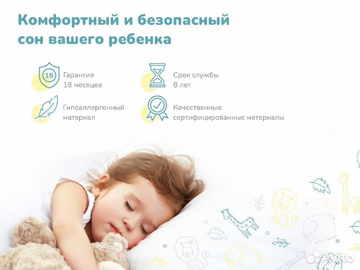 Матрас Димакс Мечтатель 60х200