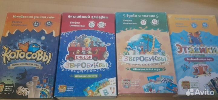 Настольные игры для детей