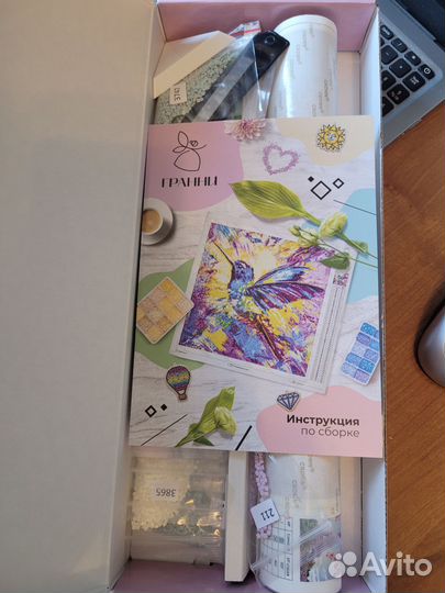 Картины алмазная мозаика