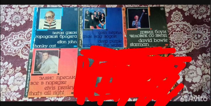 LP Архив популярной музыки Винил