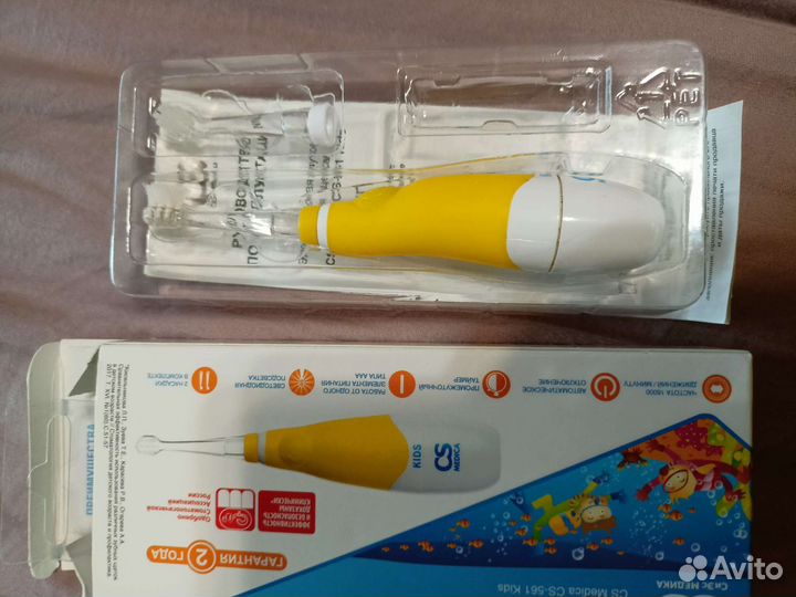 Электрическая детская зубная щетка