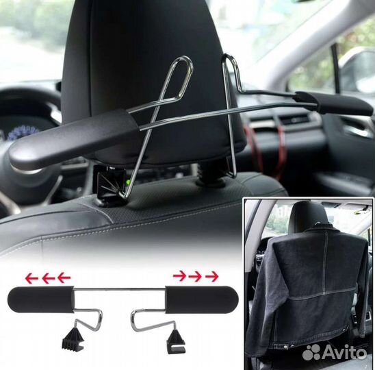 Автомобильная вешалка для пальто