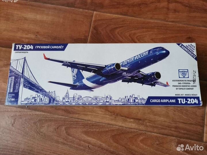 Сборная модель самолета