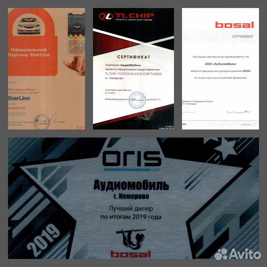 Защита передняя ваз 21214-31 