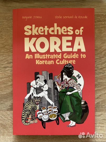 Sketches of korea