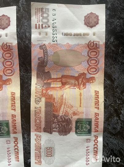 Купюра 5000 рублей