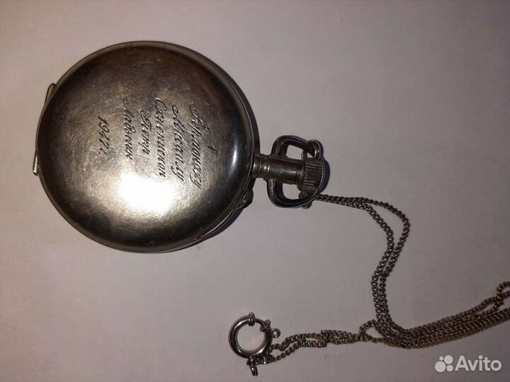 Старинные карманные серебрянные, Павел Буре