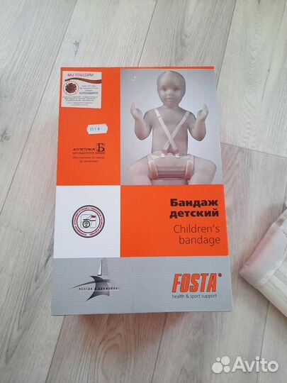 Перинка фрейка