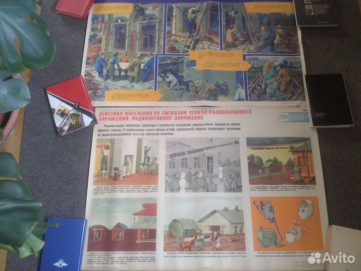 Плакаты 50-60 х годов