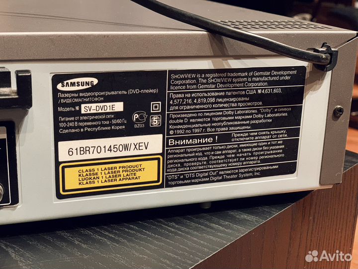 Проигрыватель CD и VHS в одном