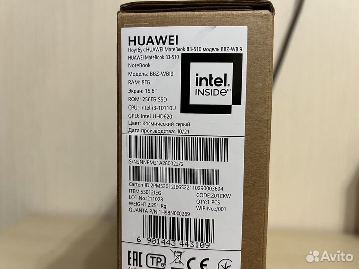 Ультрабук Huawei
