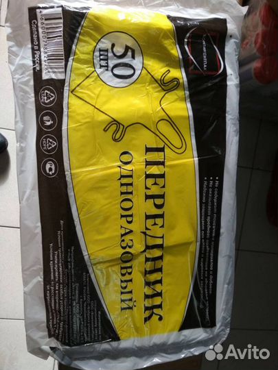 Фартуки одноразовые 120х80см 10 мкм (уп. 50 шт)