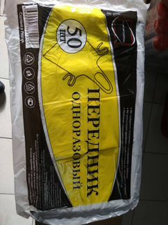 Фартуки одноразовые 120х80см 10 мкм (уп. 50 шт)