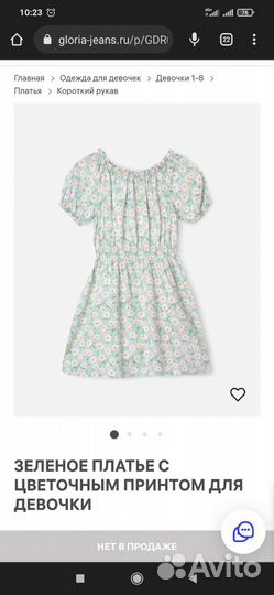 Вещи на девочку. Размер 110-116