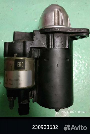 Стартер BMW X3 кузов E 83 (Bosch)