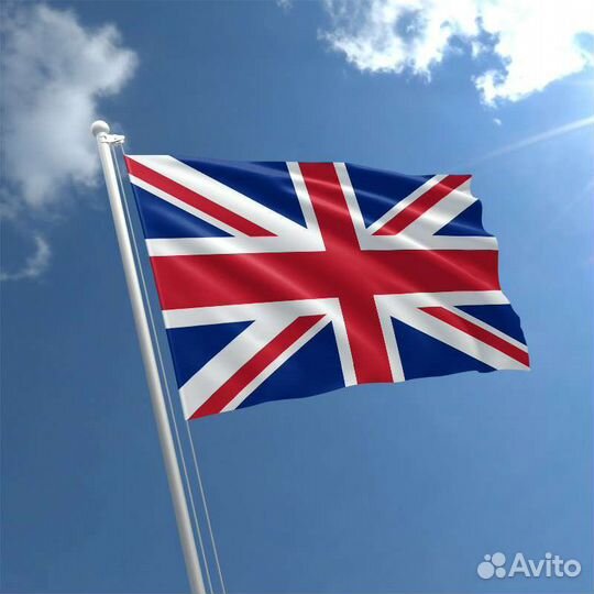 Немецкий и английский языки