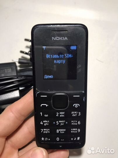 Nokia 105 (2013)