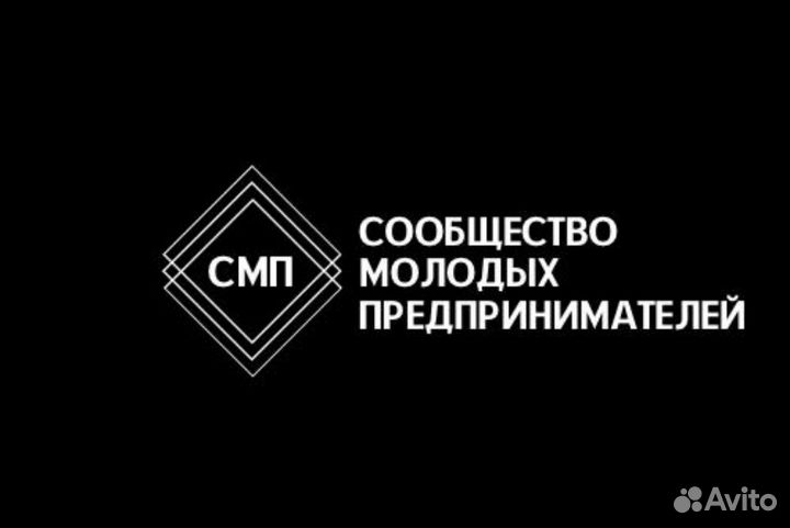 Клуб Молодых Предпринимателей