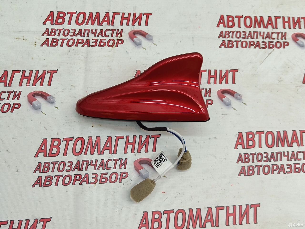 Антенна плавник Haval Jolion
