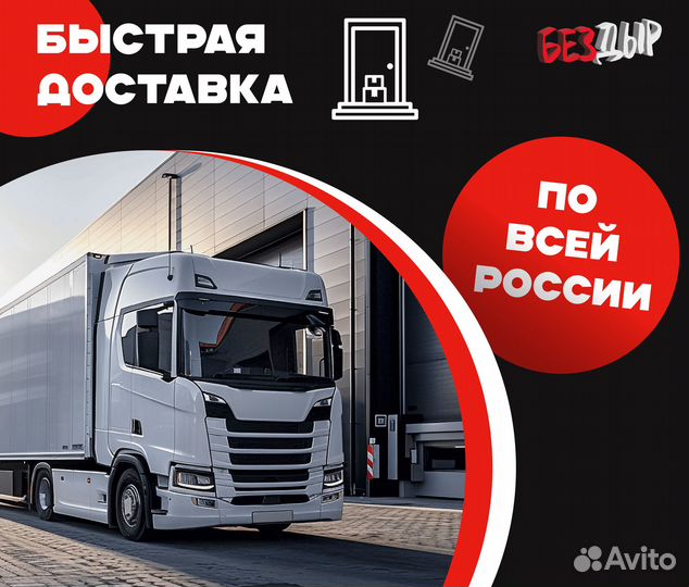 Пороги и арки Ford Transit 7 Сланцы
