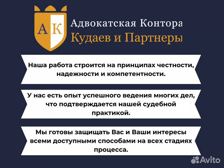 Семейный юрист / Юрист по семейным делам