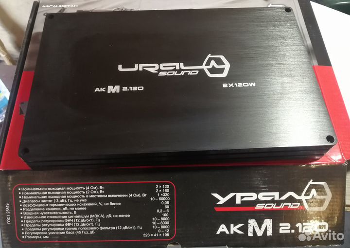 Усилитель урал