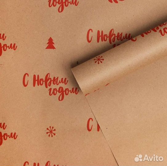 Упаковочная бумага Новогодняя