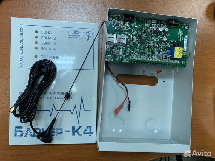 Охранная сигнализация смс, GSM