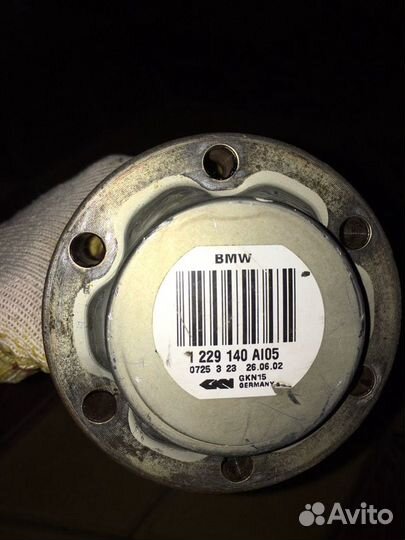 Привода на бмв е39