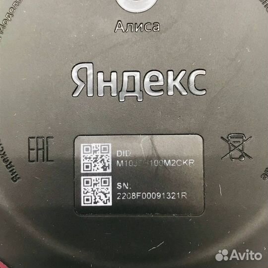 Умная колонка Яндекс Станция Мини, №93642