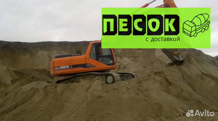 Песок 10 тонн