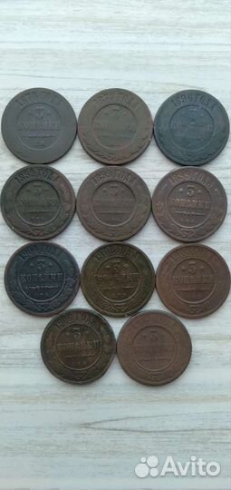 Царские монеты Николая-II