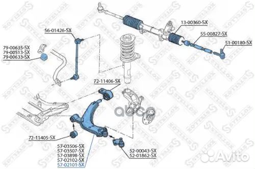 Рычаг правый Peugeot Partner 2.0HDi 96 5702101SX