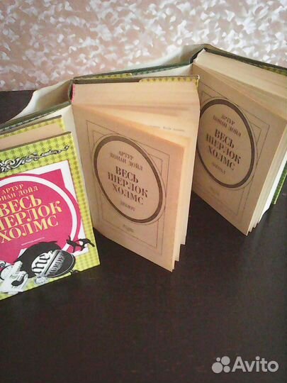 Книги. Артур Конан Дойл