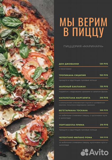 Дизайн для соцсетей, логотип, прайс