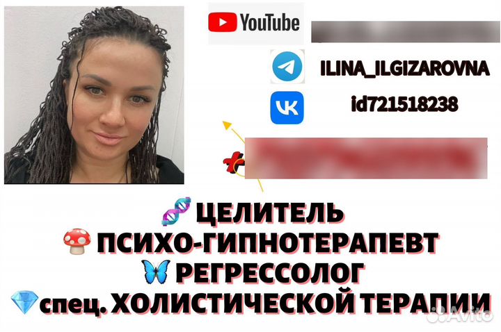 Гарантированная помощь