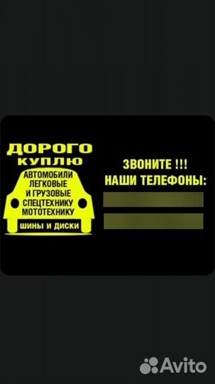 Автоподбор подбор авто в Оренбурге
