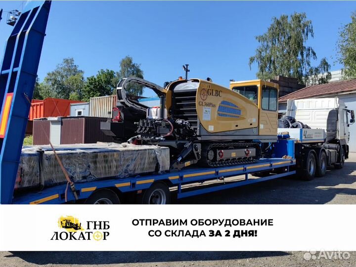 Установка ГНБ glbc GL430 2024 года