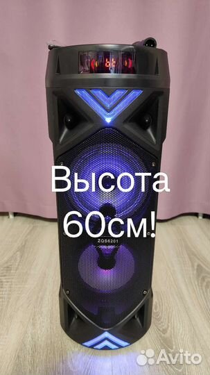 Колонка беспроводная большая