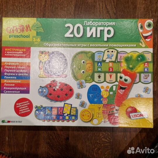 Игры развивающие для детей